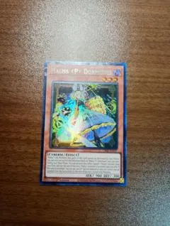 遊戯王　M∀LICE＜P＞Dormouse　コレクターズレア　英語版