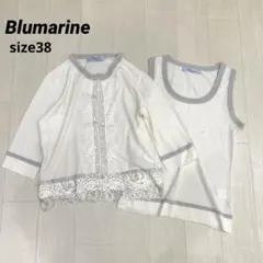 美品 BLUMARINE ブルマリン カーディガン 2点セット ビジュー レースのサムネイル