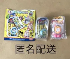 匿名配送　たまごっち カスタムキーリング　初代たまごっちブルー　エンたまおれんじ