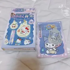 サンリオ どろろん夜光 アクリルキーホルダー クロミのサムネイル