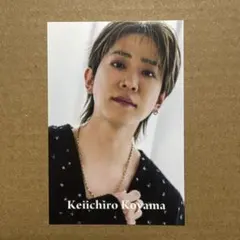 Duet Luxe vol.4　付録　厚紙カード　小山慶一郎