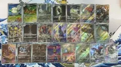 ポケモンカード ホワイトフレア　AR 22枚セット