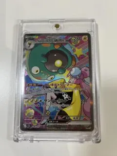 k*s様 ナンジャモのハラバリーex SAR MEGA ハイクラスパック MEG