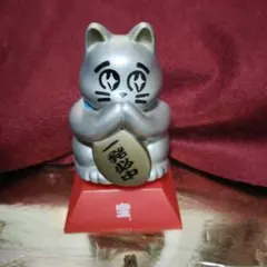 キラキラ目 招き猫 置物 一発必中 宝