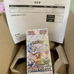 ポケセン産　テラスタルフェスex シュリンク付き