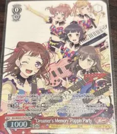 ヴァイス　バンドリCXチャレンジ　POPIGENIC POPPIN PARTY