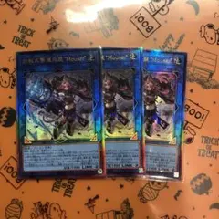 鉄獣式撃滅兵装マウザー　アルティメット