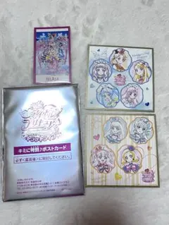 Item thumbnail for item 102539ef-2391-4398-97d0-9802217e8c96