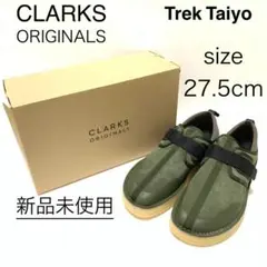 クラークス　clarks Trek Taiyo トレック タイヨ　新品　UK9