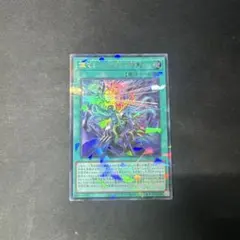 【遊戯王】凍てし心が映す神影　レヴシャドールフュージョン　ウルトラ