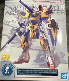 ガンダムベース限定V2アサルトバスターガンダムVer.Kaチタニウムフィニッシュ ガンダムベース」限定「MG 1/100 ガンダムベース限定 V2アサルト