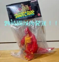 か*こ様 【300円スタート新品未開封】 UKVA レッドキング赤鬼 Frog
