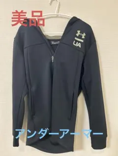 Under Armour アンダーアーマーフルジップパーカー S/M ブラック