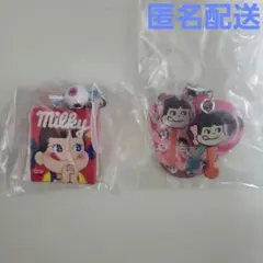 【バラ売り不可】ペコちゃん お菓子の めじるしアクセサリー 2点セット