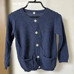 100 無印良品 カーディガン