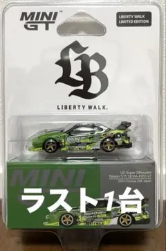 MINI GT リバティウォーク 東京オートサロン2026 180SX - メルカリ