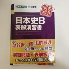 名進研、中1テキスト　フルセット！ 名進研、中1テキスト フルセット！ 名進研、中1テキスト フル