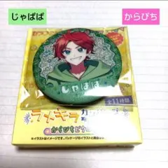 じゃぱぱ カラフルピーチ からぴち ピクニック 缶バッジ - メルカリ