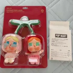 クライベイビー ぬいぐるみ