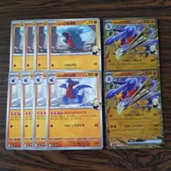 シロナのガブリアス進化ライン　ポケモンカードゲーム