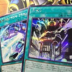 遊戯王　神鳴り　シークレット　超電導閃機プラズマブラスト　ブリッツクリーク