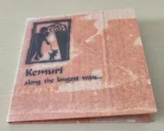 KEMURI / along the longest way... CD