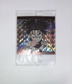 にふぉるめーしょん 呪術廻戦シールウエハースvol.3 脹相
