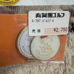 スヌーピー ゴルフマーカー