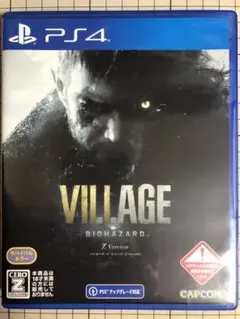 バイオハザード ヴィレッジ Zversion PS4
