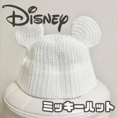 【ディズニーリゾート公式】ミッキーハット♡ホワイト