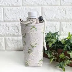 刺繍生地のペットボトルカバー ハンドメイド サックスブルー 保冷 保温