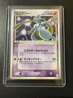 2026年最新】ポケモンカードゲーム ギフトボックス ミュウ・ルカリオ