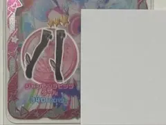 同梱　300円　ジャンピンラビッツクールシューズ