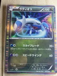 ラティオス LV.47 ポケモンカード DPBP#439 - メルカリ