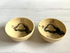 出雲大社　お猪口　おちょこ　二個セット