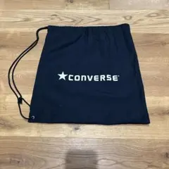 CONVERSE コンバース 巾着 シューズケース バッグ 黒のサムネイル