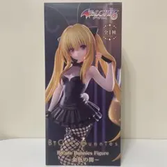 【To LOVEる】とらぶる ダークネス 金色の闇