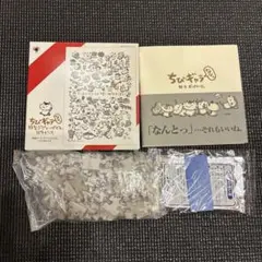 【激レア・未開封】ちびギャラリー パズル 500P ＆ BoNte 3冊セット 2026年最新】ちびギャラリー パズルの人気アイテム - メルカリ