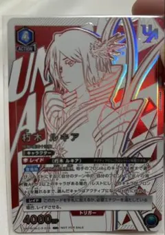 ゆ*う様 ユニオンアリーナ BLEACH 朽木ルキア ユニオンレア WINNER ユニオンアリーナ BLEACH 朽木ルキア ユニオンレア winner - メルカリ