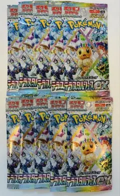 ポケモンカード サーチ済み 111パック 楽天市場】【クーポンで最大2000円OFF】 トレーディングカード