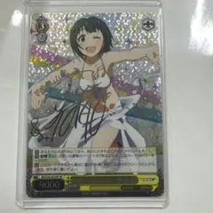 ヴァイス このすば SP スティール成功・・・？クリス 虹サイン - メルカリ