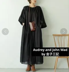 しお様 リクエスト 4点 まとめ商品