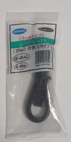 comon SATAⅡケーブル 45cm 10本セット 片側L型 抜け防止ラッチ