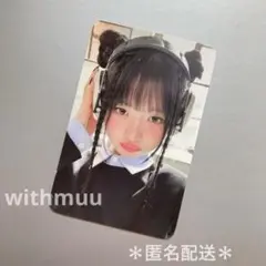 2025年最新】IVEレイ サインの人気アイテム - メルカリ