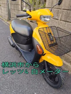 お洒落可愛い レッツ4 FI バッテリー新品 千葉県柏市 配送可能 - メルカリ