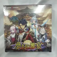 2026年最新】合計枚数/個数：8個 カードダス シャドウバース アニメ
