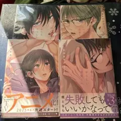 2026年最新】blまとめ売りの人気アイテム - メルカリ