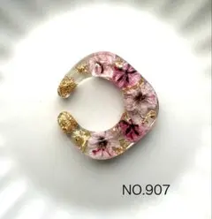 めめたん様 リクエスト 9点 まとめ商品