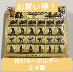 「新品」イタリアンブレインロット キーホルダー アソートボックス