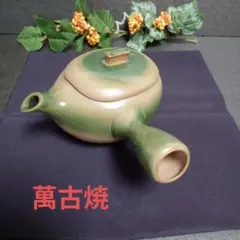 Item thumbnail for item 12714f63-714b-4406-9af2-1cd7040ce2d9